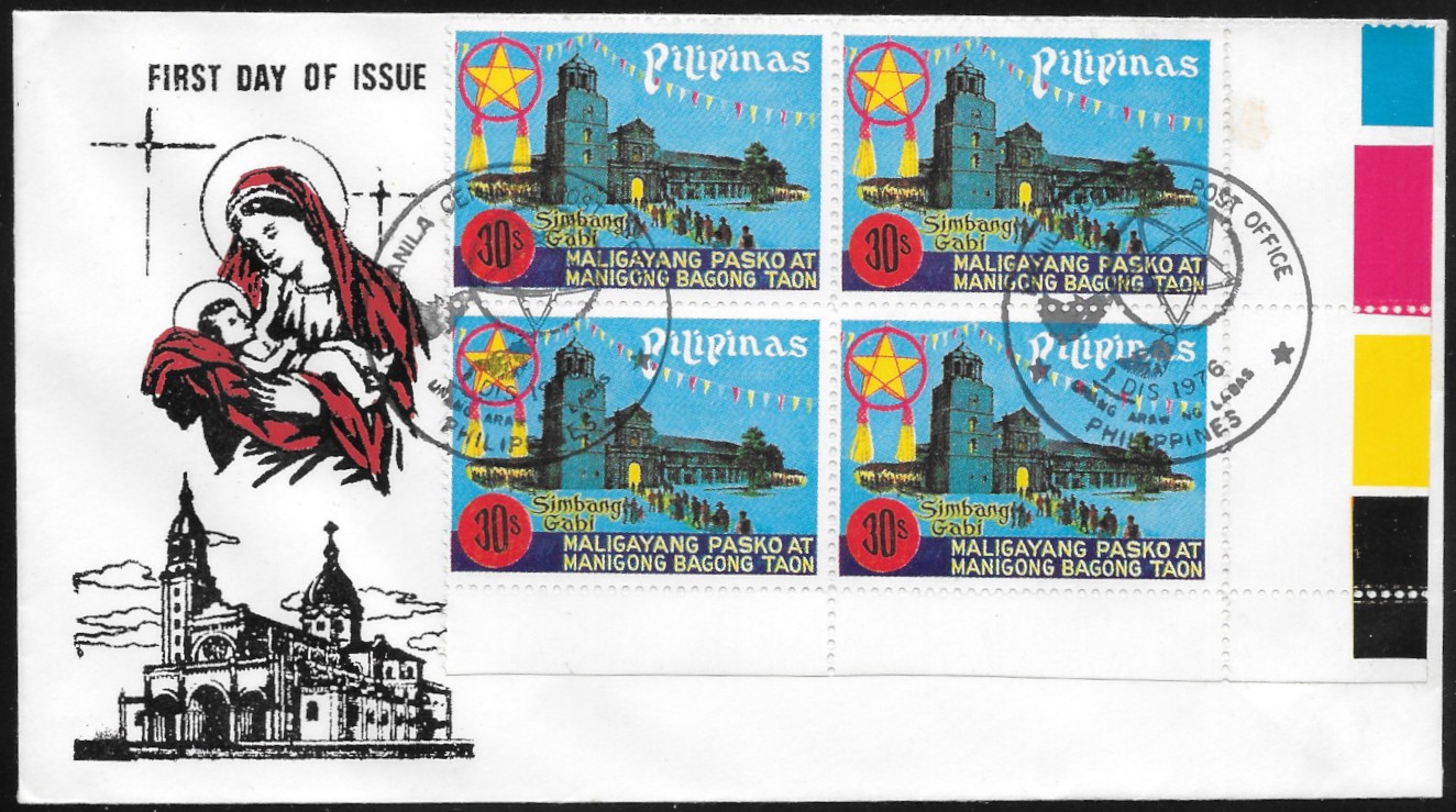 Philippines 1976 First Day Cover 